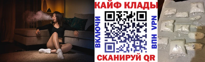 Сколько стоит Шенкурск COCAIN Alpha PVP ГАШ МЕФ
