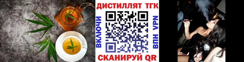 Печенье с ТГК марихуана дарнет шоп Шенкурск