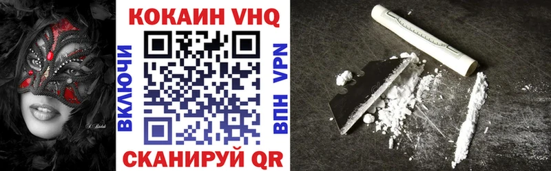 COCAIN VHQ даркнет сайт Шенкурск