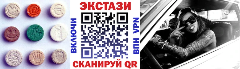 ЭКСТАЗИ 280мг  наркотики  Шенкурск 