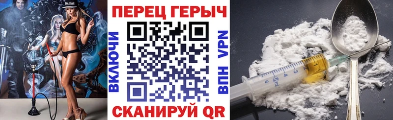 даркнет сайт Шенкурск это клад Героин Heroin