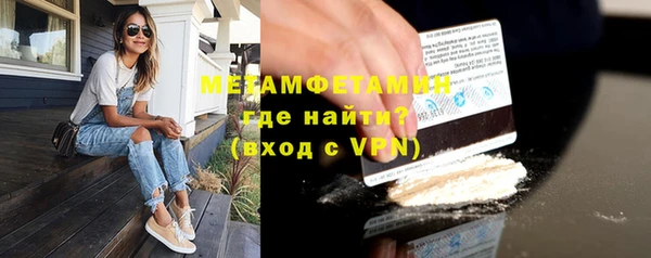MDMA Premium VHQ Абинск