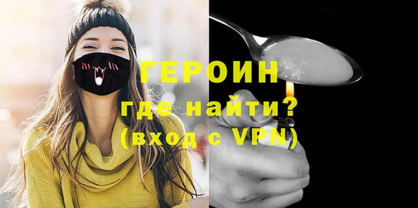 гидра Абаза