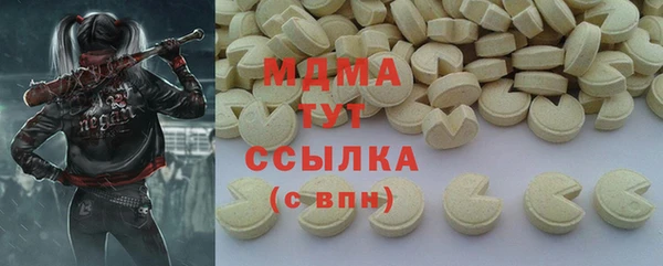 ПСИЛОЦИБИНОВЫЕ ГРИБЫ Абдулино