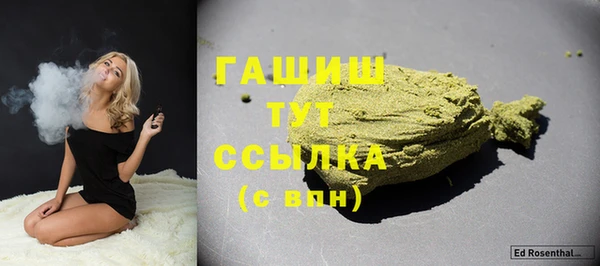 ПСИЛОЦИБИНОВЫЕ ГРИБЫ Абдулино
