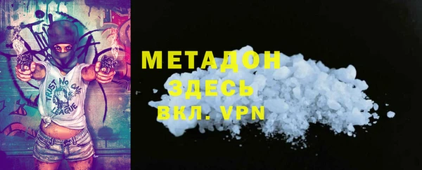 MDMA Premium VHQ Абинск
