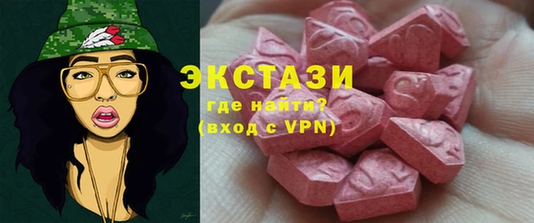 ПСИЛОЦИБИНОВЫЕ ГРИБЫ Абдулино