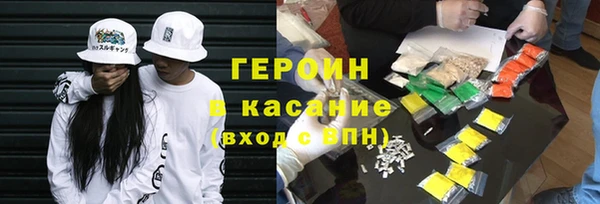 гидра Абаза