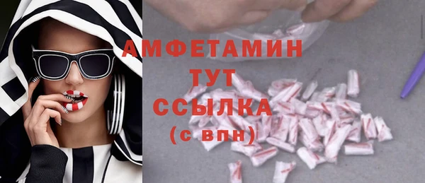 ПСИЛОЦИБИНОВЫЕ ГРИБЫ Абдулино