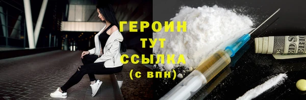 гидра Абаза