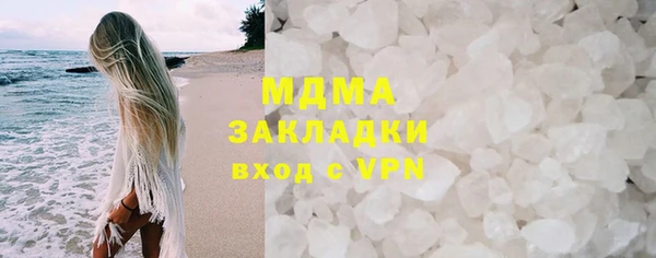 MDMA Premium VHQ Абинск