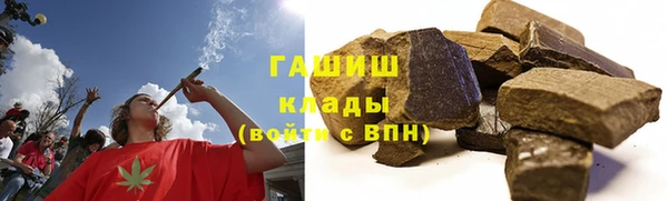 ПСИЛОЦИБИНОВЫЕ ГРИБЫ Абдулино