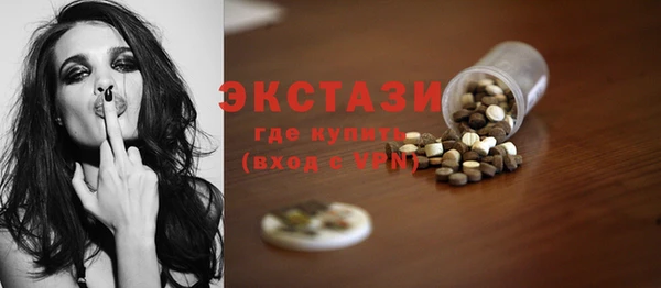 гидра Абаза
