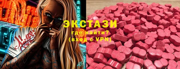 ПСИЛОЦИБИНОВЫЕ ГРИБЫ Абдулино