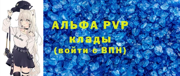 MDMA Premium VHQ Абинск