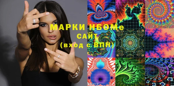 ПСИЛОЦИБИНОВЫЕ ГРИБЫ Абдулино