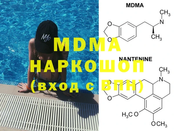 MDMA Premium VHQ Абинск