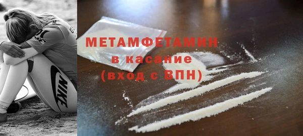 MDMA Premium VHQ Абинск