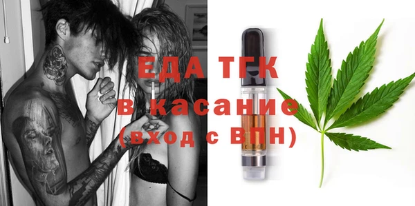 гидра Абаза