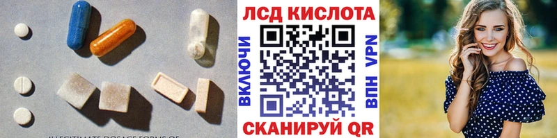 купить   Шенкурск  Лсд 25 экстази кислота 