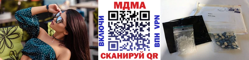 МДМА VHQ  где можно купить наркотик  Шенкурск 