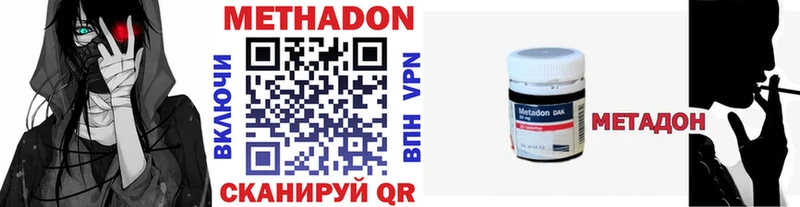 blacksprut вход Шенкурск Метадон кристалл