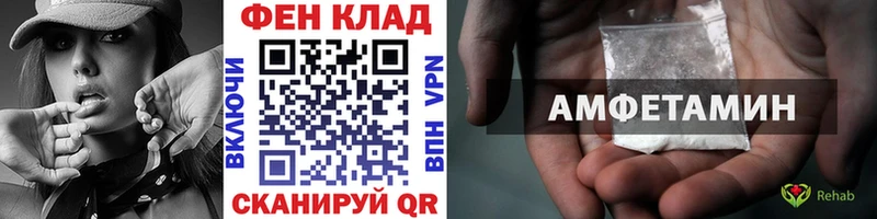 Первитин Декстрометамфетамин 99.9%  Шенкурск 
