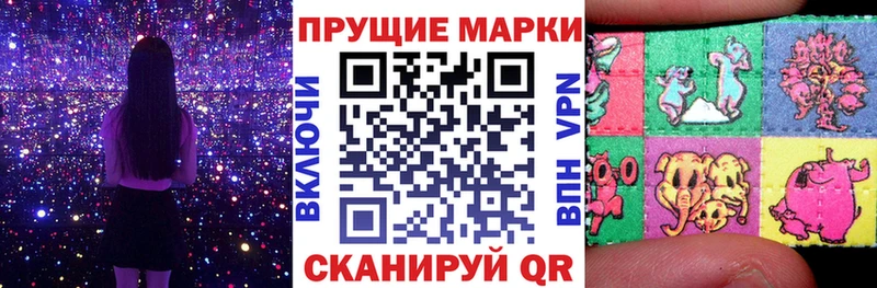 Марки 25I-NBOMe 1500мкг  цена наркотик  Шенкурск 