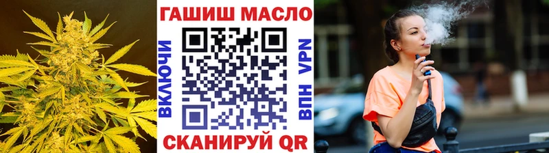 хочу   Шенкурск  ТГК THC oil 