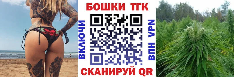 Бошки марихуана VHQ Шенкурск